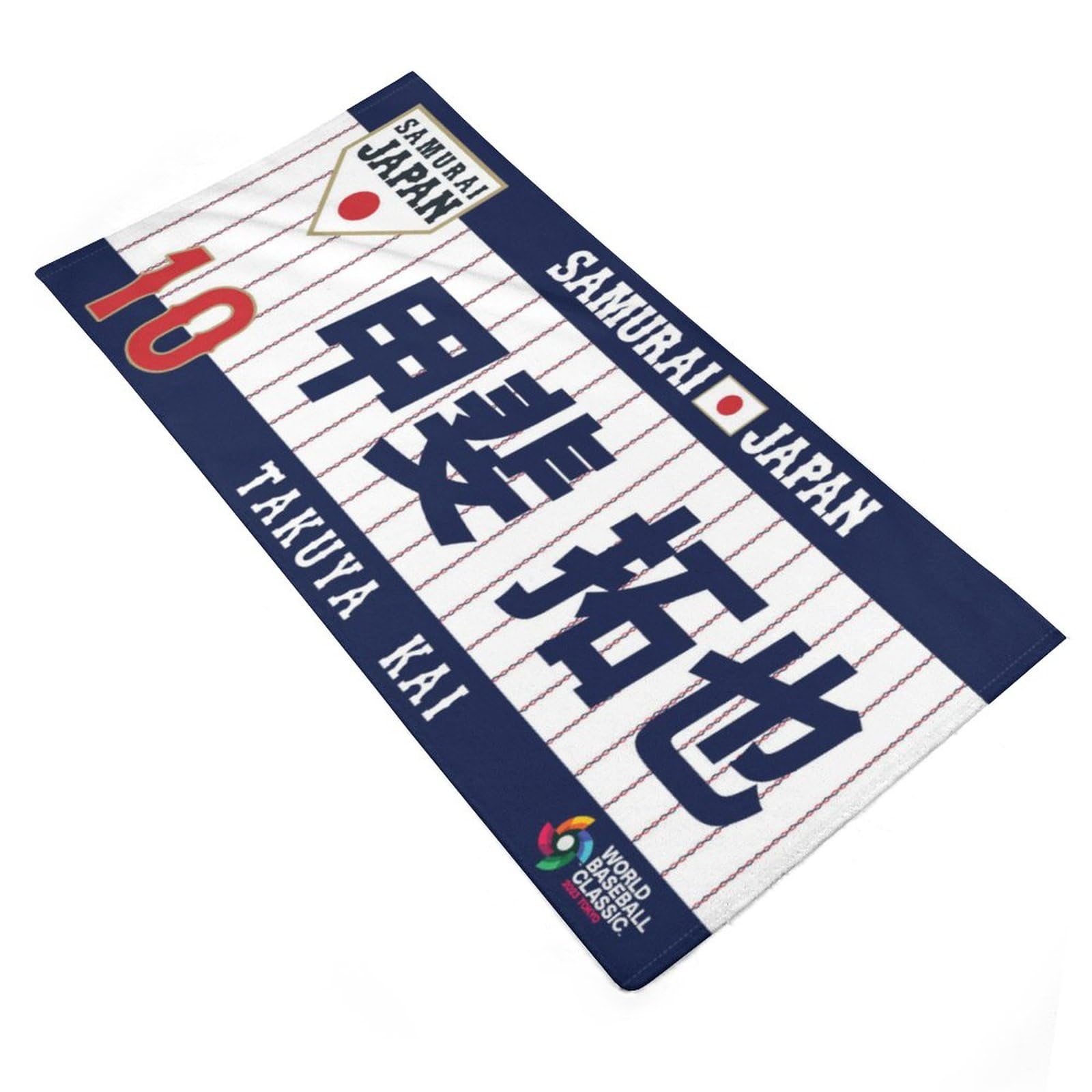 甲斐拓也 スポーツタオル】読売ジャイアンツ 甲斐拓也選手